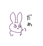 うさちゃんの供給（個別スタンプ：13）