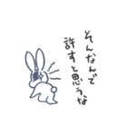 うさちゃんの供給（個別スタンプ：14）