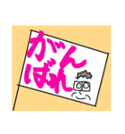わたしのコンパニオン（個別スタンプ：6）