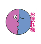 わたしのコンパニオン（個別スタンプ：10）