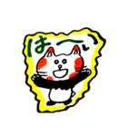 猫とパンダのロボットにゃんパン（個別スタンプ：1）