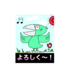 アニマル君たち（個別スタンプ：1）