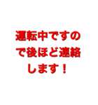アニマル君たち（個別スタンプ：2）