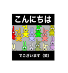 アニマル君たち（個別スタンプ：4）