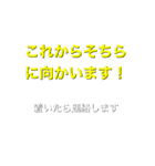 アニマル君たち（個別スタンプ：8）