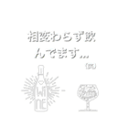 アニマル君たち（個別スタンプ：9）