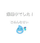 アニマル君たち（個別スタンプ：10）