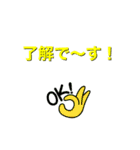 アニマル君たち（個別スタンプ：11）