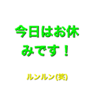 アニマル君たち（個別スタンプ：12）
