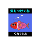 アニマル君たち（個別スタンプ：13）