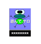 アニマル君たち（個別スタンプ：14）