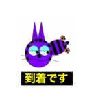 アニマル君たち（個別スタンプ：16）