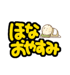 関西弁のおっさんPOP風やで（個別スタンプ：12）