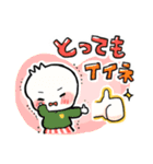 ぴっぴたちスタンプ（個別スタンプ：2）