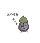 ゆるかわイラスト描いてみたスタンプ（個別スタンプ：1）
