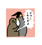 きんぐぺんぎんおやこ。（敬語ver.）（個別スタンプ：3）