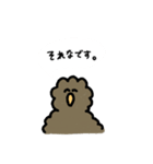 きんぐぺんぎんおやこ。（敬語ver.）（個別スタンプ：10）