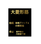 筋肉②（個別スタンプ：6）