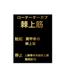 筋肉①（個別スタンプ：7）