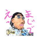 あつし人形M（個別スタンプ：12）