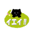 もじゃ黒猫1★デカ文字春色吹出し★挨拶（個別スタンプ：8）