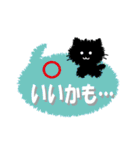 もじゃ黒猫1★デカ文字春色吹出し★挨拶（個別スタンプ：12）