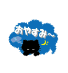 もじゃ黒猫1★デカ文字春色吹出し★挨拶（個別スタンプ：17）