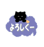 もじゃ黒猫1★デカ文字春色吹出し★挨拶（個別スタンプ：19）