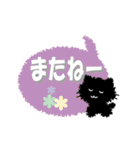 もじゃ黒猫1★デカ文字春色吹出し★挨拶（個別スタンプ：20）