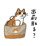 地元の猫観察部（個別スタンプ：10）