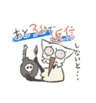 猫のろんつぇ（個別スタンプ：39）