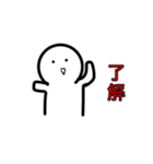 無命君スタンプ！！！！！！！！！！！（個別スタンプ：1）