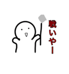 無命君スタンプ！！！！！！！！！！！（個別スタンプ：3）