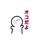 無命君スタンプ！！！！！！！！！！！（個別スタンプ：8）