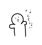 無命君スタンプ！！！！！！！！！！！（個別スタンプ：12）
