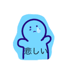 無命君スタンプ！！！！！！！！！！！（個別スタンプ：20）