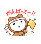 無命君スタンプ！！！！！！！！！！！（個別スタンプ：21）