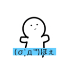 無命君スタンプ！！！！！！！！！！！（個別スタンプ：24）