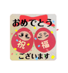 だるまさんスタンプ(ていねい言葉)（個別スタンプ：19）