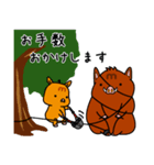 イーノとマリ坊（個別スタンプ：20）