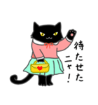 黒猫星人（個別スタンプ：4）