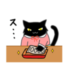 黒猫星人（個別スタンプ：6）