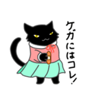 黒猫星人（個別スタンプ：7）