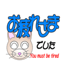 猫顔表情デカモジ言葉（個別スタンプ：2）