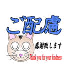 猫顔表情デカモジ言葉（個別スタンプ：4）