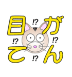 猫顔表情デカモジ言葉（個別スタンプ：17）