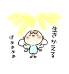 ツンデレ天使くん（個別スタンプ：16）