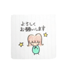 まるまるちゃん 手書き日常スタンプ（個別スタンプ：8）