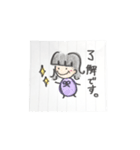 まるまるちゃん 手書き日常スタンプ（個別スタンプ：11）
