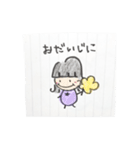 まるまるちゃん 手書き日常スタンプ（個別スタンプ：17）